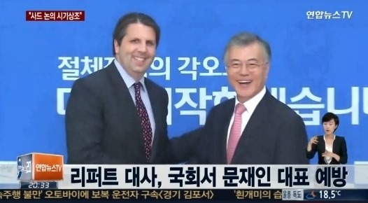 리퍼트 美대사
 출처:/연합뉴스 TV 화면 캡쳐