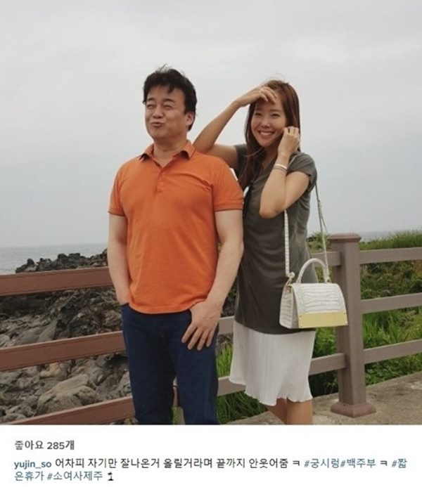 집밥 백선생
 출처:/ 소유진 인스타그램