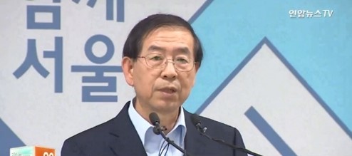 박원순법 첫 적용
 출처:/ 연합뉴스TV