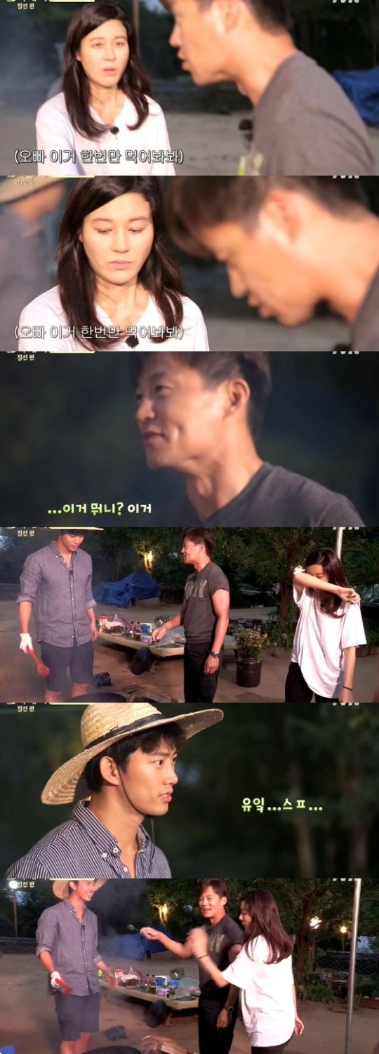 김하늘
 출처:/ tvn ‘삼시세끼’