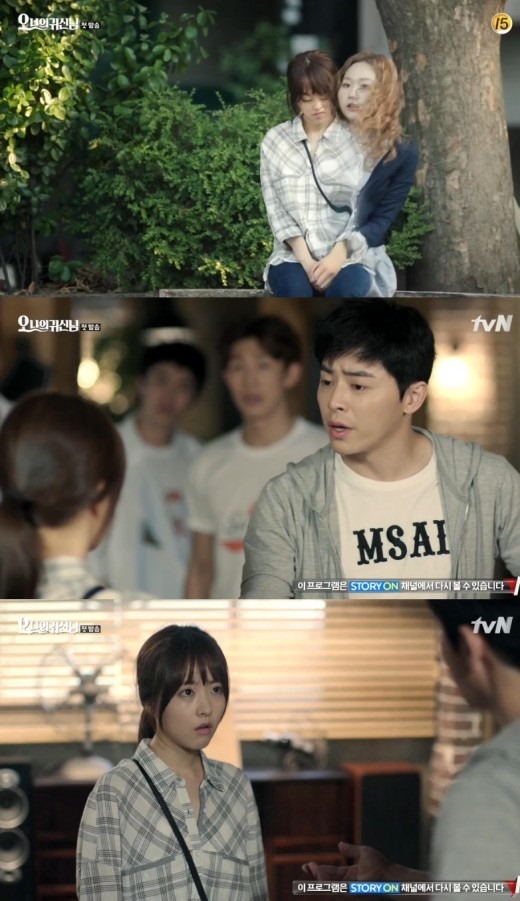 오 나의 귀신님
 출처:/tvN '오 나의 귀신님' 화면 캡쳐