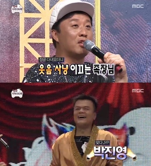 무한도전 가요제
 출처:/MBC '무한도전' 화면 캡쳐