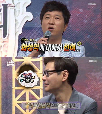 무한도전 가요제 혁오
 출처:/ MBC ‘무한도전’