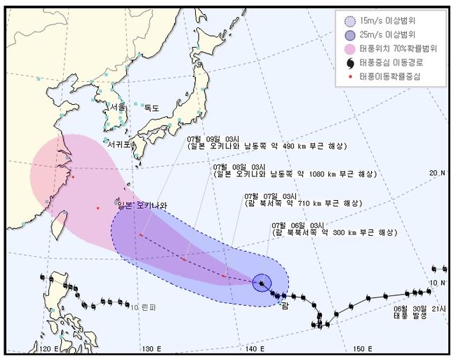 태풍/출처:기상청 홈페이지