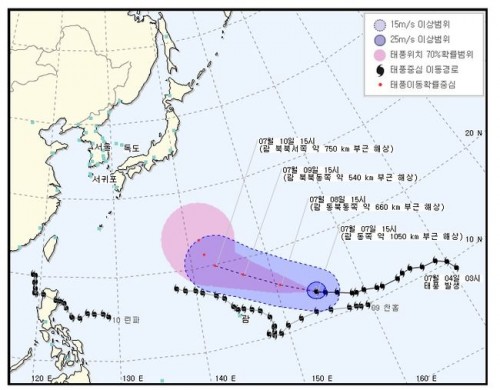 태풍/출처:기상청