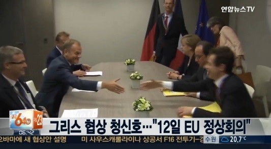 EU 정상회의
 출처:/ 연합뉴스TV