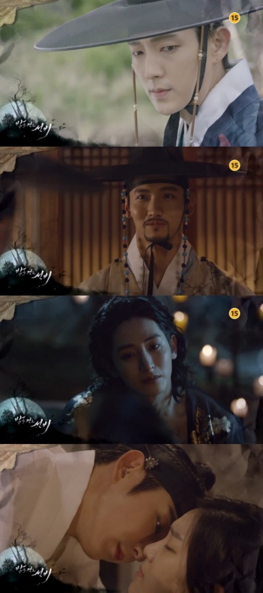 밤을 걷는 선비
 출처:/ MBC ‘밤을 걷는 선비’