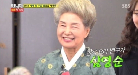 심영순, 과거 소신 발언 재조명 "주부 자격 없는 사람은 누구?"