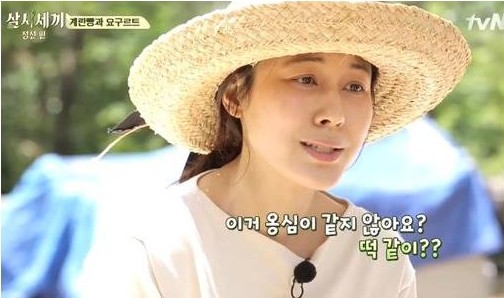 감자옹심이 만드는법/출처:tvN 삼시세끼 방송 캡처