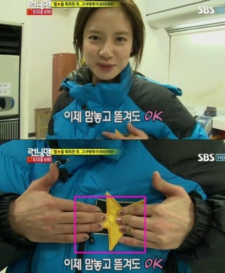 송지효, 과거 네일아트 재조명 "Back C.J" 전 연인 백창주 대표 이니셜?