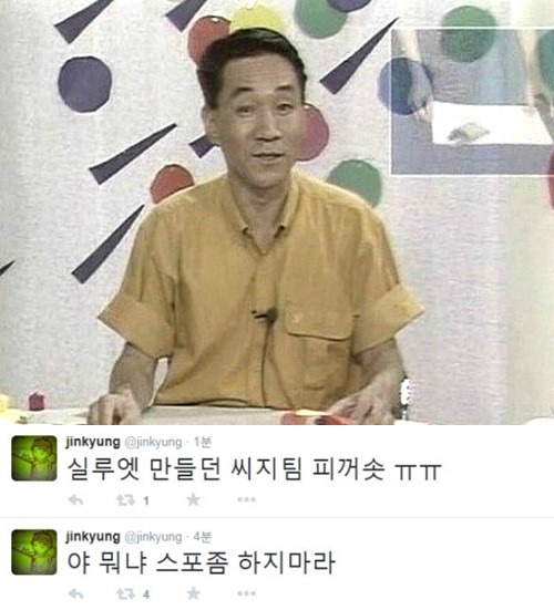 종이접기 아저씨
 출처:/TV유치원 하나둘셋(위), 온라인 커뮤니티(아래)