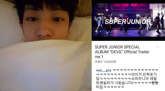 슈퍼주니어 신곡 
 출처:/찬열 인스타그램