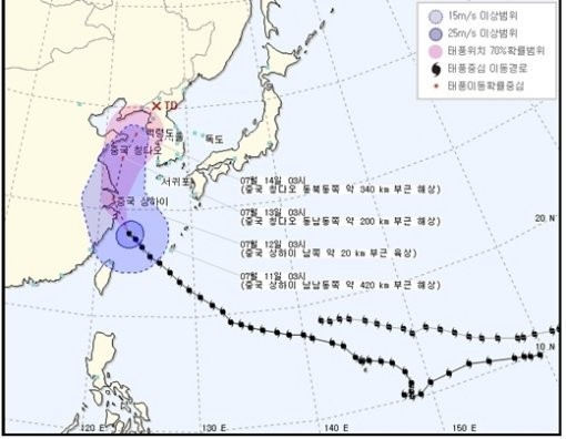 태풍 찬홈 영향 전국 비/출처:기상청 홈페이지