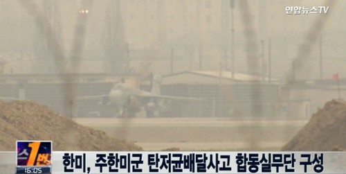 탄저균 배달사고
 출처:/ 연합뉴스TV