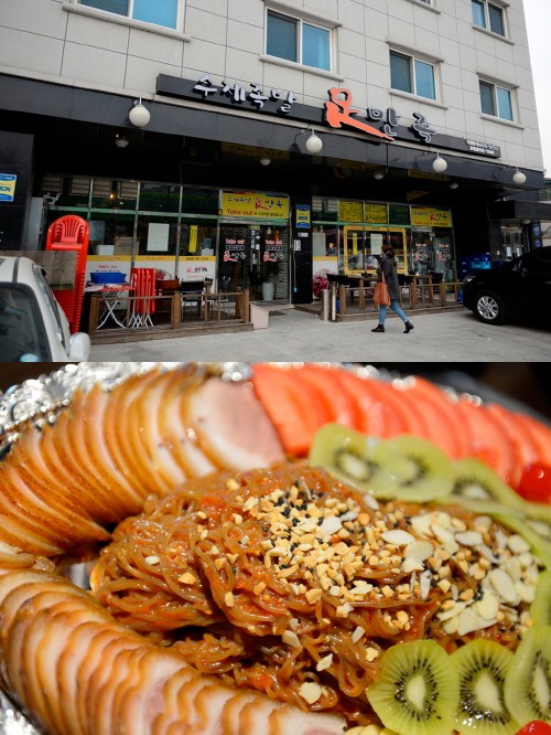 골라먹는 재미, 경기도 남양주 족발 맛집 ‘족만족’