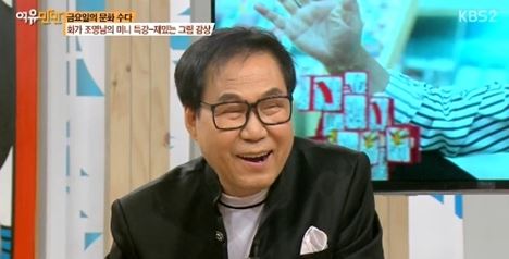 나를 돌아봐 조영남
 출처:/KBS2 화면 캡쳐