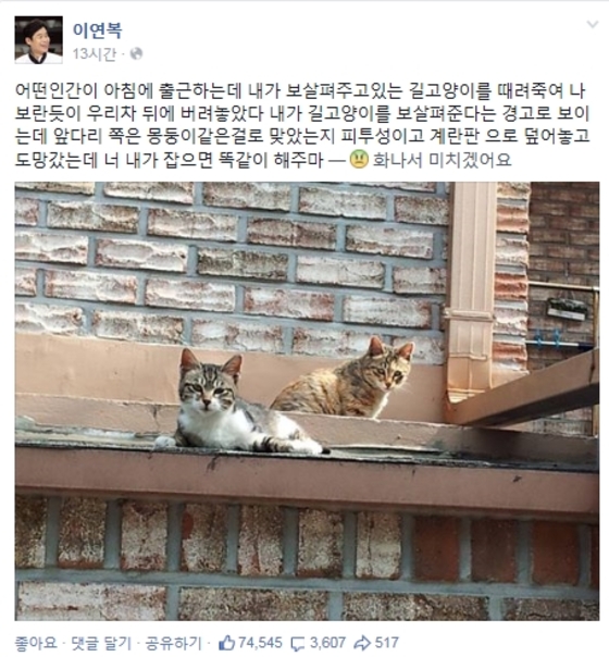 이연복/출처:이연복 페이스북