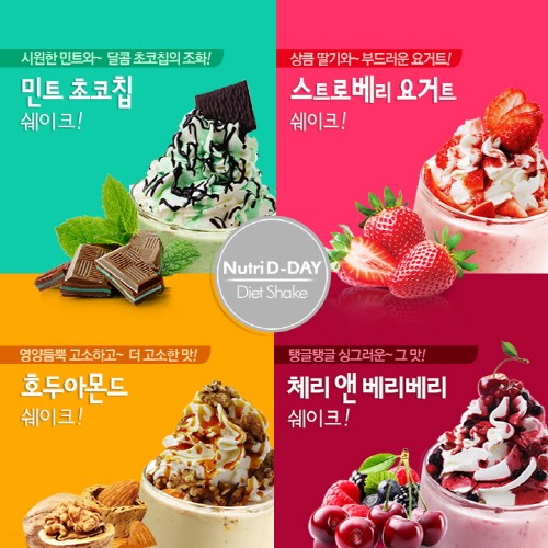 맛있는 쉐이크로 다이어트?, 더베이글 ‘뉴트리 디데이’ 관심↑