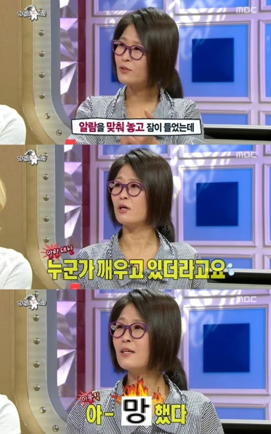 '비정상회담' 황석정
 출처:/ MBC 캡처