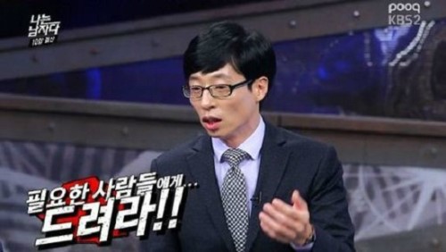 FNC와 전속계약
 출처:/ KBS2 ‘나는 남자다’
 