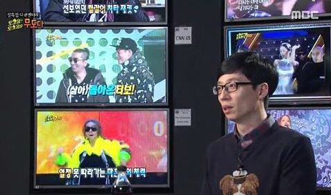 FNC 유재석, 노홍철 사건 언급 "설마설마 했는데... 이게 뭐지 싶었다"