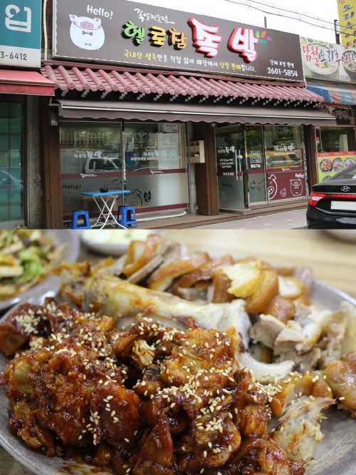 야구 보며 먹기 좋은 양천구 목동 맛집 ‘헬로참족발’