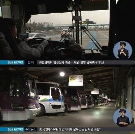 고속버스 시간조회
 출처:/SBS 화면 캡쳐