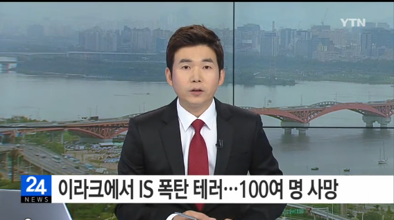 100여명 사망
 출처:/ YTN