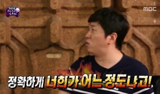 무한도전가요제 혁오밴드
 출처:/ MBC ‘무한도전’