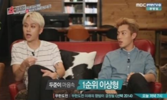 비스트, 윤두준 이상형 고백 눈길 "천사 한지민 누나"