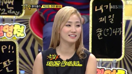 원더걸스 예은, 과거 일반인 남자친구 언급 "헤어진 후 연락했지만.."