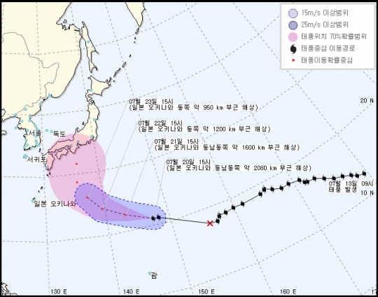 태풍 할롤라 예상경로
 출처:/기상청 홈페이지