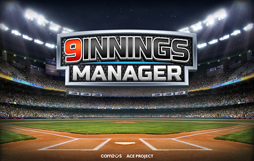 컴투스 ‘9Innings Manager’, 글로벌 공략 시동!