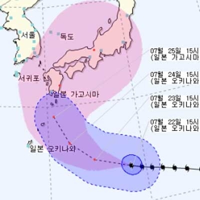 태풍 12호 할롤라
 출처:/ 기상청