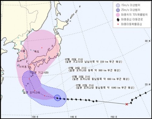 태풍 할롤라 예상경로
 출처:/기상청