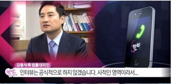 강용석
 출처:/ SBS ‘한 밤의 TV 연예’