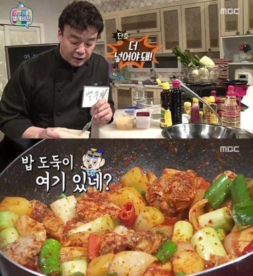 삼계탕
 출처:/MBC '마이 리틀 텔레비전' 화면 캡쳐