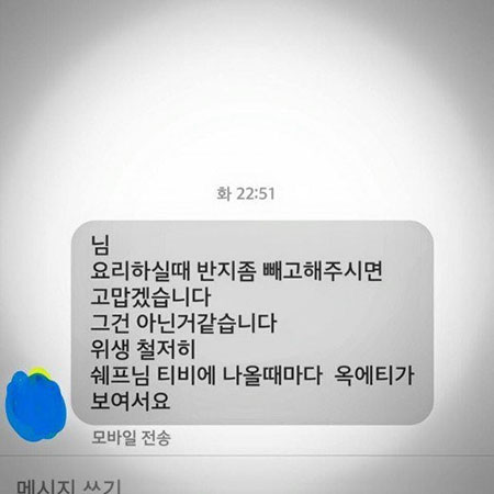 레이먼킴
 출처:/온라인 커뮤니티