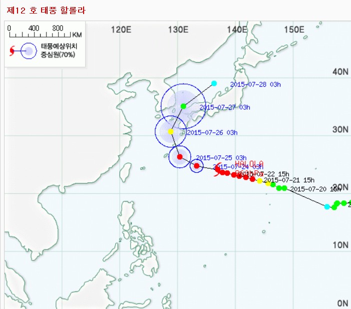 태풍 12호 할롤라