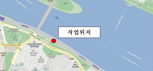 올림픽대로 노량대교 교통 통제
 출처:/서울시 제공