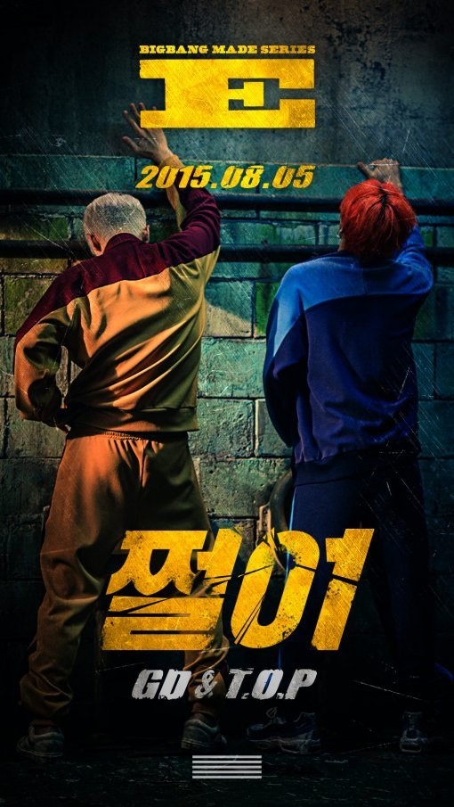 GD&TOP 쩔어
 출처:/ GD&TOP 쩔어