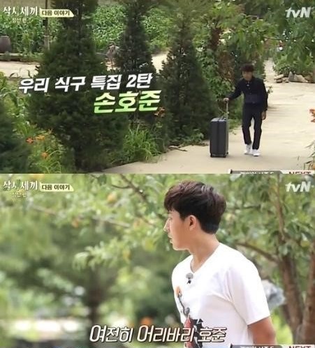 삼시세끼
 출처:/tvN '삼시세끼' 화면 캡쳐