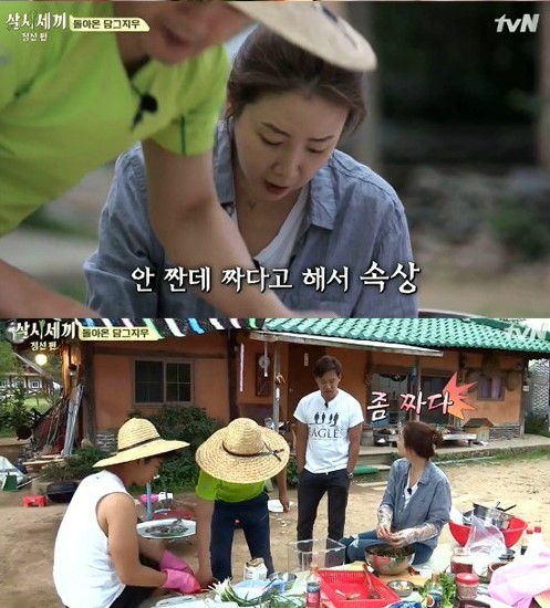 최지우, 이서진
 출처:/ tvN '삼시세끼'