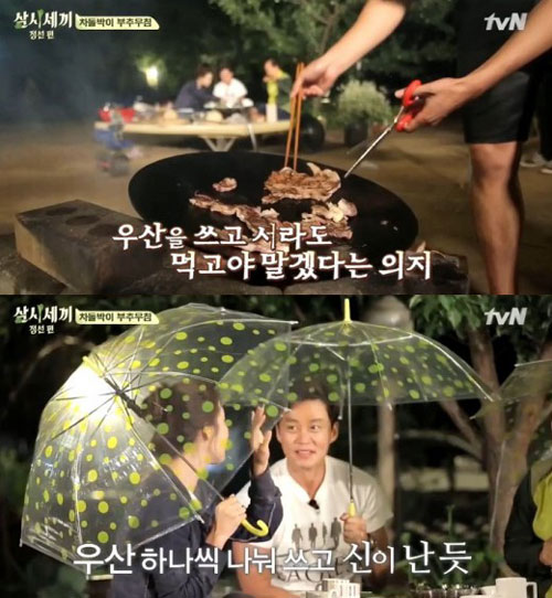 이서진, 최지우
 출처:/ tvN '삼시세끼'