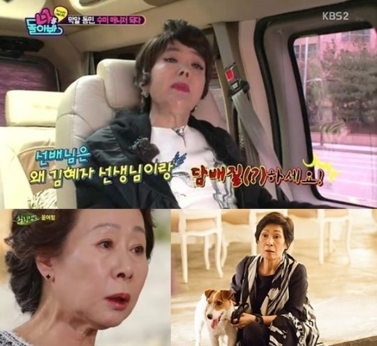 김수미, 윤여정
 출처:/ KBS2 '나를 돌아봐'