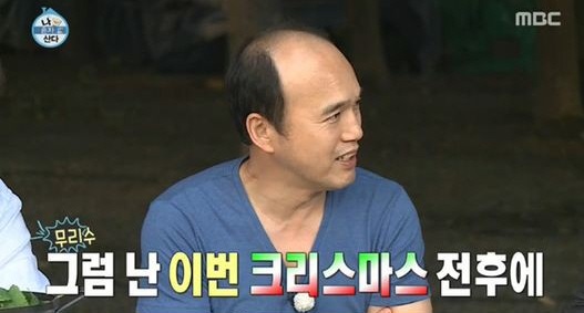 김광규
 출처:/ MBC '나혼자산다'