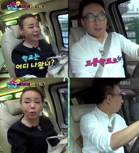 김수미, 박명수
 출처:/ KBS2 '나를 돌아봐'