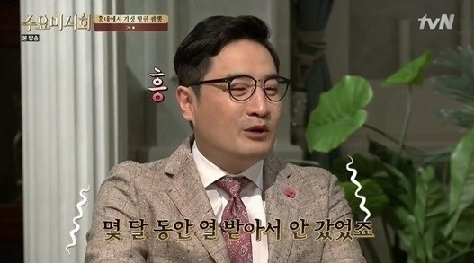 강용석
 출처:/ tvN '수요미식회'