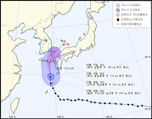 태풍
 출처:/기상청