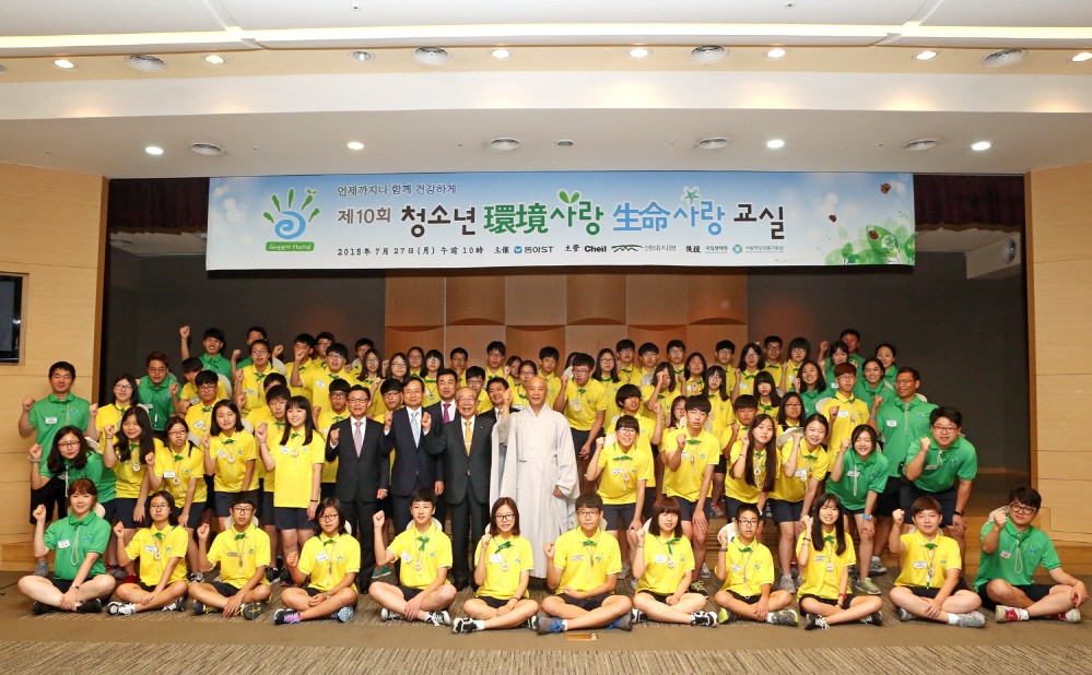 동아에스티가 주최하는 '제10회 청소년 환경사랑 생명사랑 교실' 입학식에서 회사 및 행사 관계자와 참가 학생들이 기념촬영을 하고 있다. 앞쪽 두번째줄 좌측 6번째부터 동아에스티 박찬일 사장, 동아에스티 김원배 부회장, 동아쏘시오그룹 강신호 회장, 생태지평연구소 현고 이사장.
 